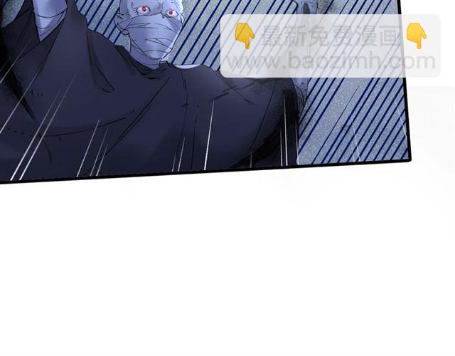 花顏策 - 第26話 危機時刻竟是他來救我(2/2) - 3