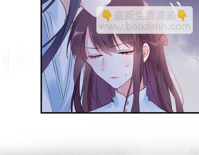 花顏策 - 第26話 危機時刻竟是他來救我(2/2) - 3