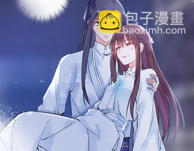 花顏策 - 第26話 危機時刻竟是他來救我(2/2) - 3