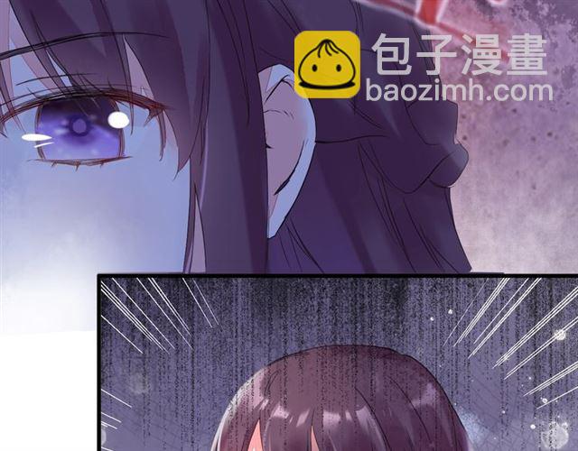 花顏策 - 第26話 危機時刻竟是他來救我(1/2) - 8