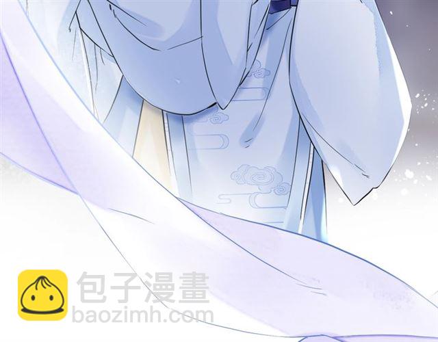 花顏策 - 第26話 危機時刻竟是他來救我(2/2) - 4