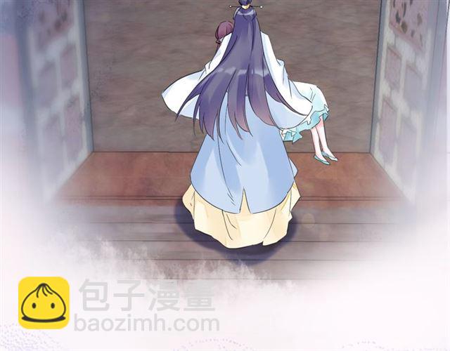 花顏策 - 第26話 危機時刻竟是他來救我(2/2) - 1