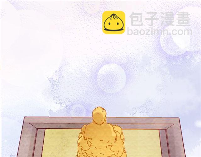 花顏策 - 第26話 危機時刻竟是他來救我(2/2) - 2