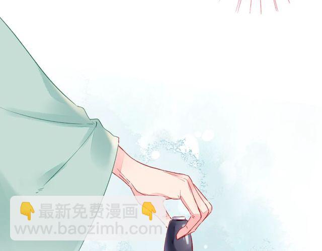 花顏策 - 第28話 太子溫暖的懷抱(2/2) - 5