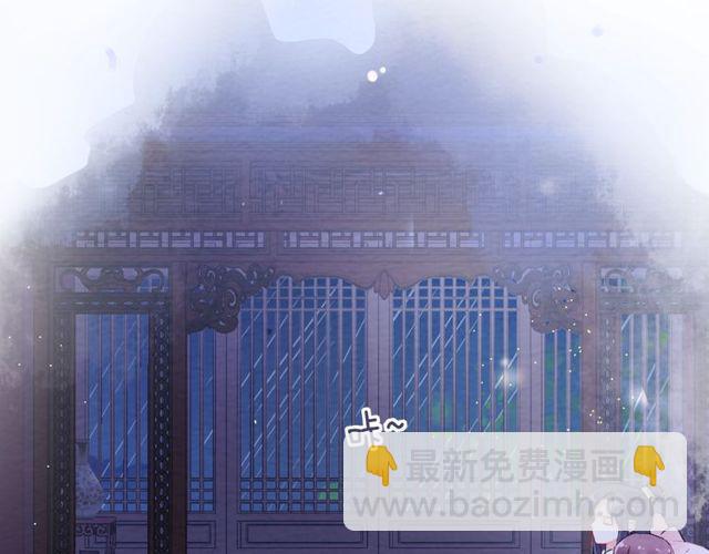 花顏策 - 第28話 太子溫暖的懷抱(2/2) - 1