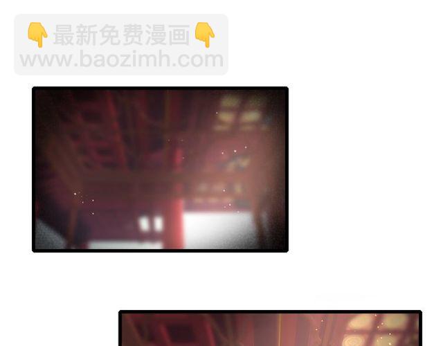 花顏策 - 第28話 太子溫暖的懷抱(2/2) - 6