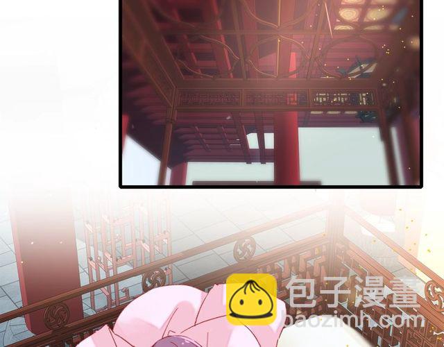 花顏策 - 第28話 太子溫暖的懷抱(2/2) - 1