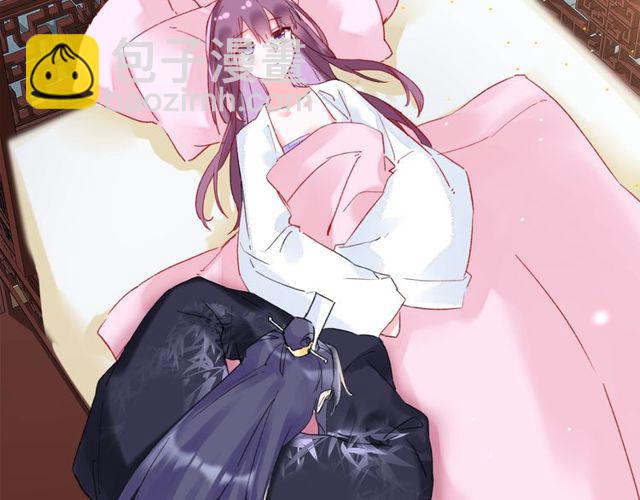 花顏策 - 第28話 太子溫暖的懷抱(2/2) - 2