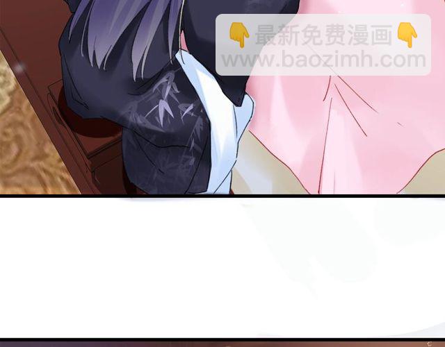 花顏策 - 第28話 太子溫暖的懷抱(2/2) - 3