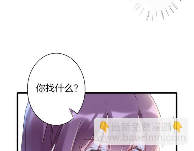 花顏策 - 第28話 太子溫暖的懷抱(2/2) - 2