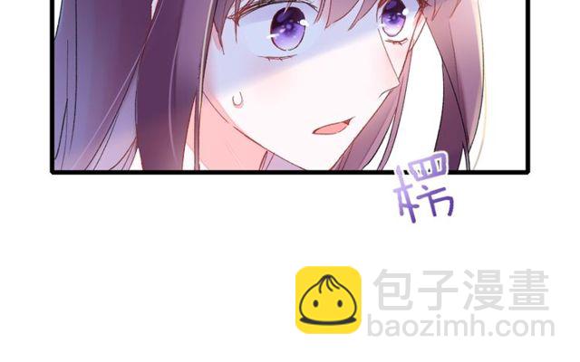 花顏策 - 第28話 太子溫暖的懷抱(2/2) - 3