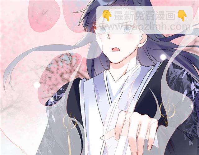 花顏策 - 第32話 擁你入懷(1/2) - 2