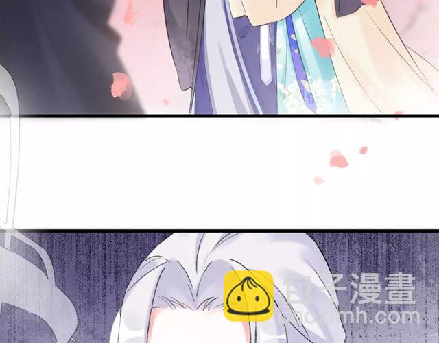 花顏策 - 第32話 擁你入懷(1/2) - 7