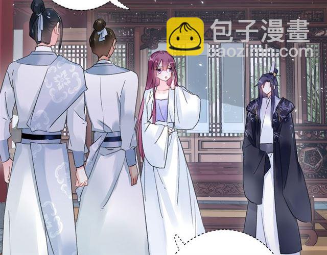 花顏策 - 第32話 擁你入懷(1/2) - 2