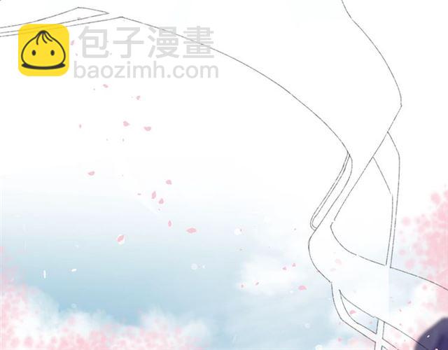 花顏策 - 第32話 擁你入懷(1/2) - 5