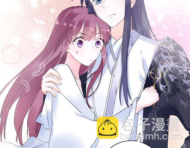 花顏策 - 第32話 擁你入懷(2/2) - 3