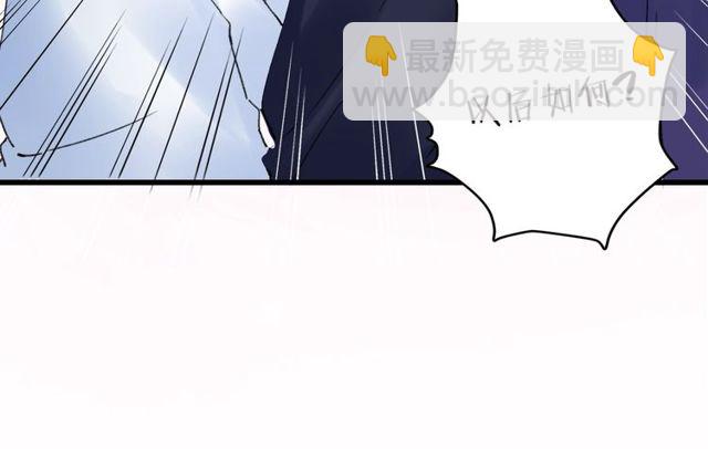 花颜策 - 第34话 你让我动情(1/2) - 7