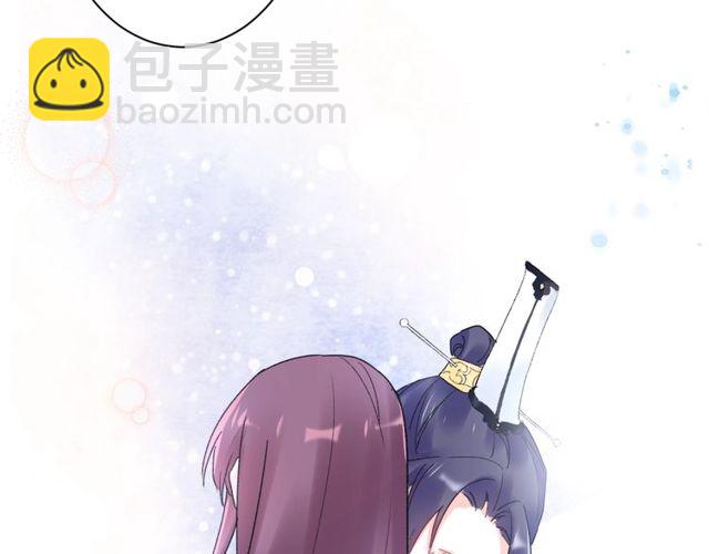 花颜策 - 第34话 你让我动情(1/2) - 8