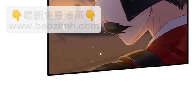 花颜策 - 第42话 危机四伏(1/2) - 6