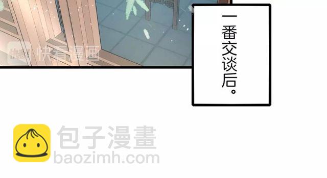 花颜策 - 第42话 危机四伏(2/2) - 5