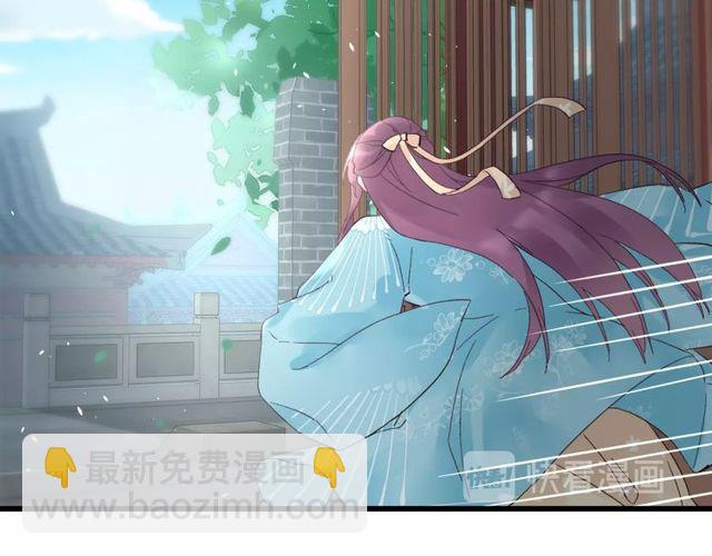花颜策 - 第42话 危机四伏(2/2) - 5