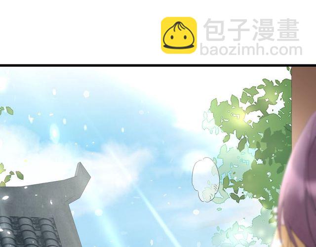 花颜策 - 第42话 危机四伏(2/2) - 6