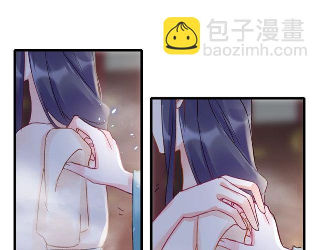 花颜策 - 第44话 为你擦身(1/2) - 6