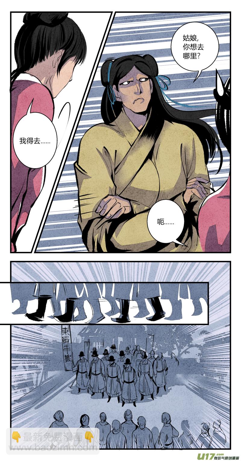 098-回归篇 彼岸无灯塔（下）-第162话