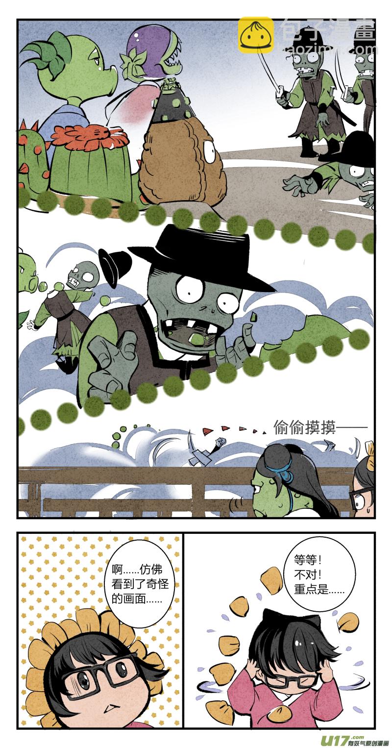 098-回归篇 彼岸无灯塔（下）-第162话