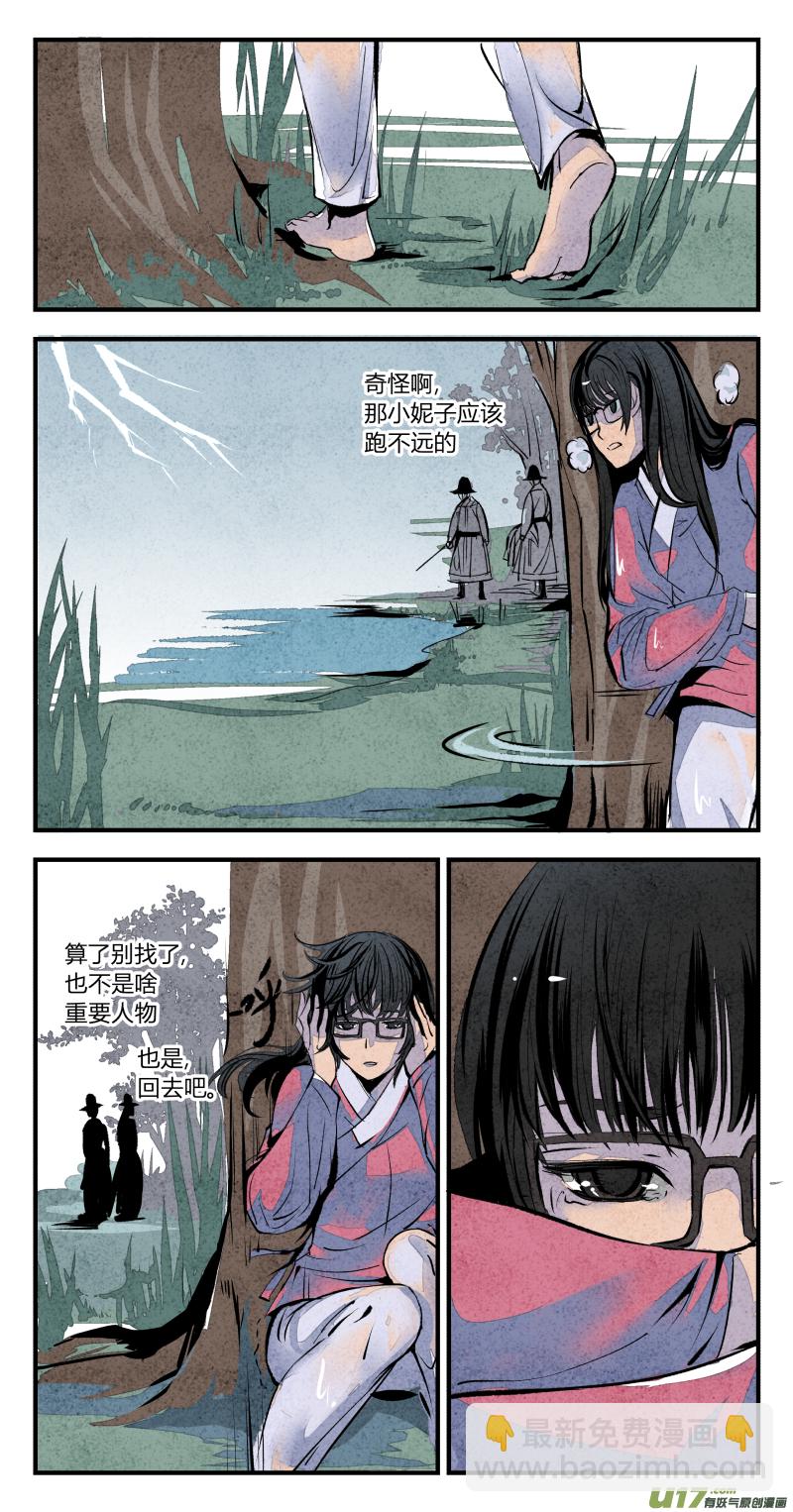 100-回归篇 逆光的希望（下）-第164话