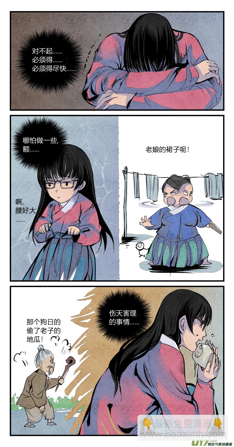 100-回归篇 逆光的希望（下）-第164话