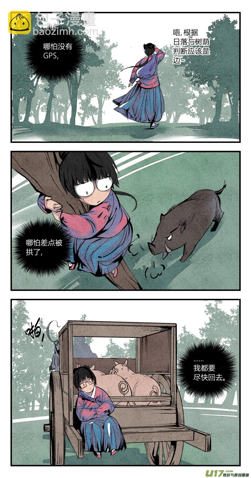 100-回归篇 逆光的希望（下）-第164话