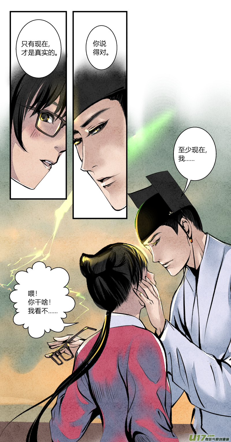 102-回归篇 明日的启程（下）-第166话