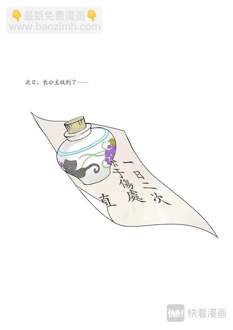 011  日常篇 尾声-第12话