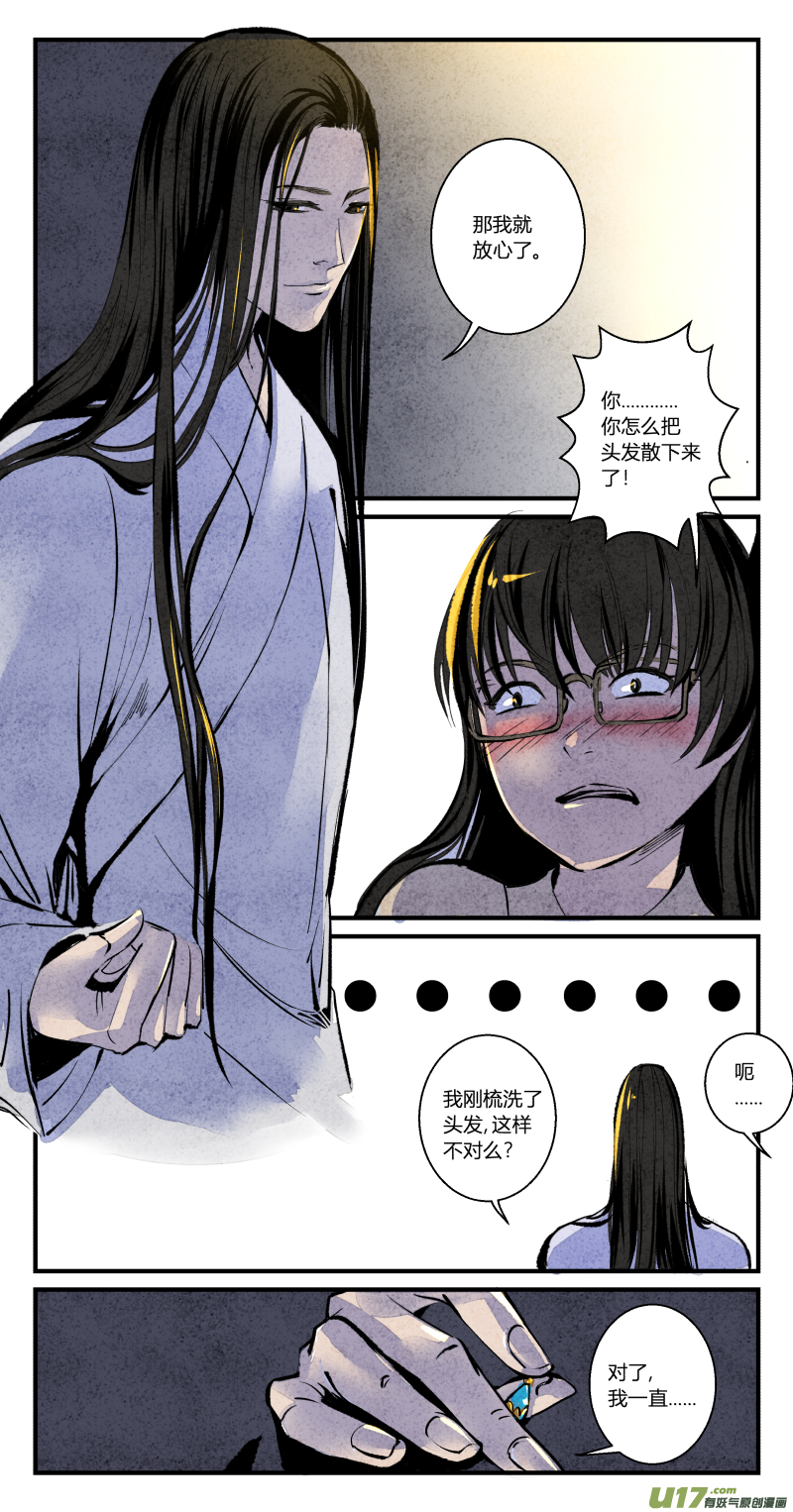 104-回归篇 同一片星空（下）-第168话