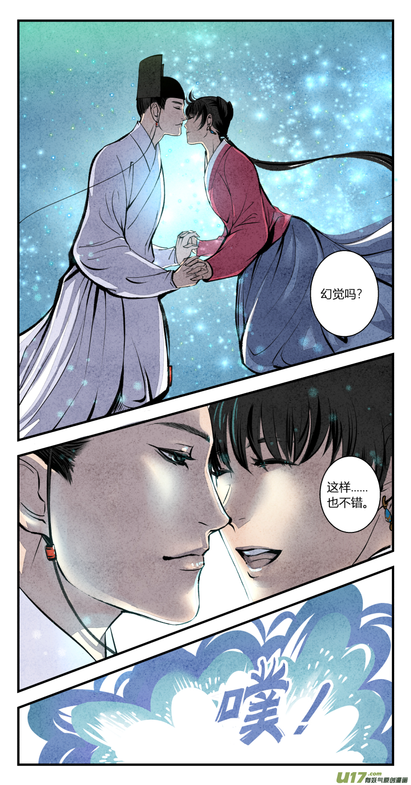 108-回归篇 无期与有期（下）-第172话