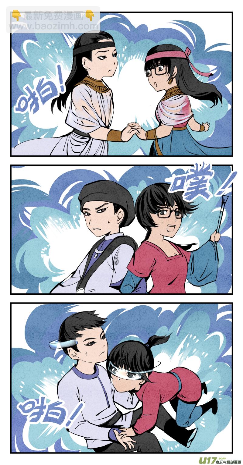 108-回归篇 无期与有期（下）-第172话