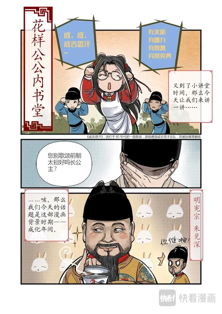 013  小讲堂（二）-第14话