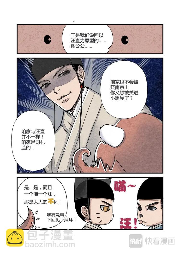 013  小讲堂（二）-第14话