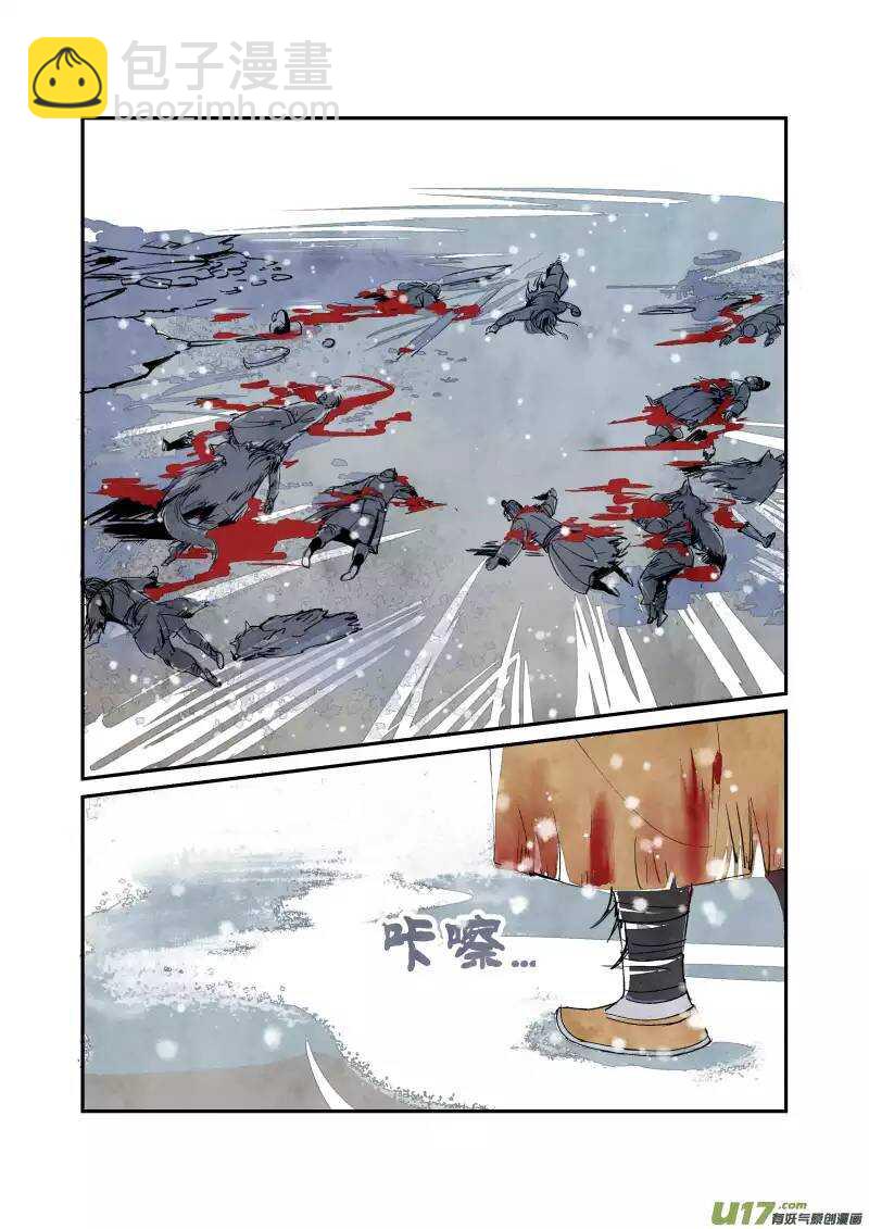 036妖狐篇-青楼有好女（上）-第38话