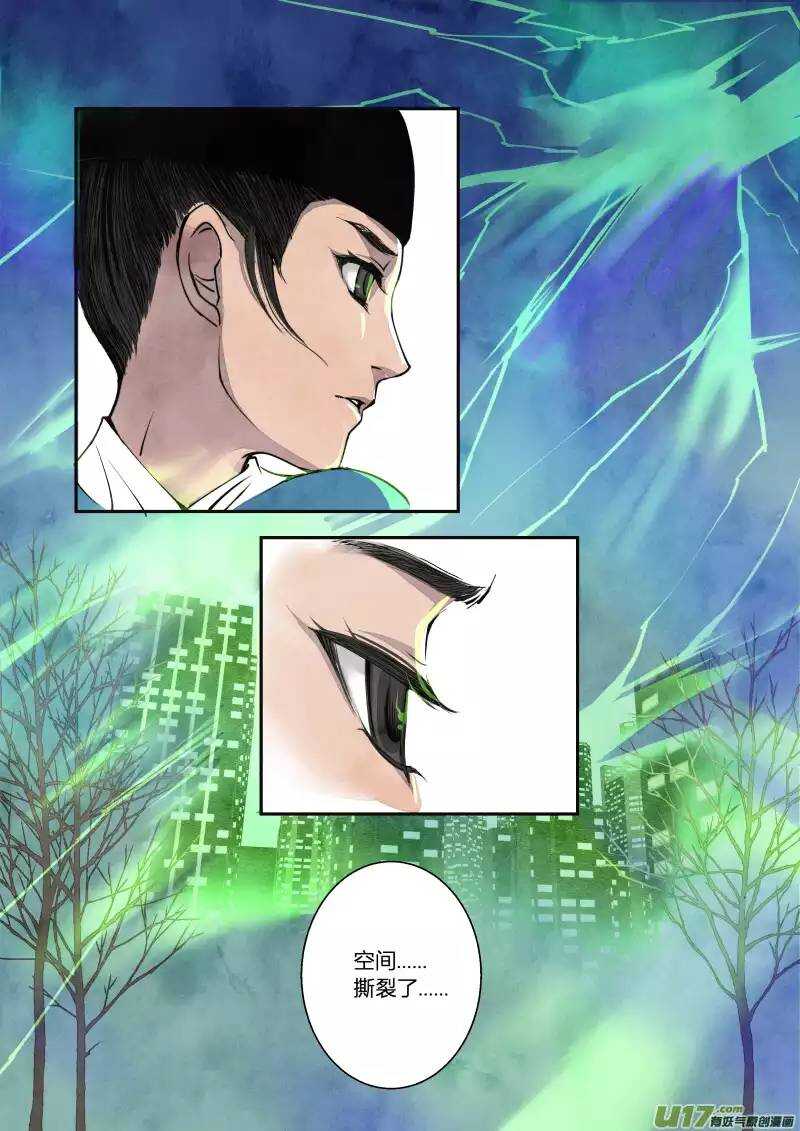 044妖狐篇-古塔有玄机（上）-第46话