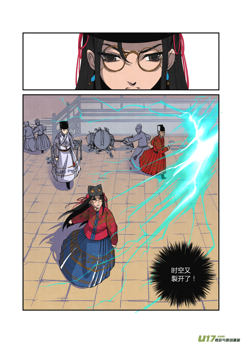 051闹鬼篇-纷争渐起（上）-第114话