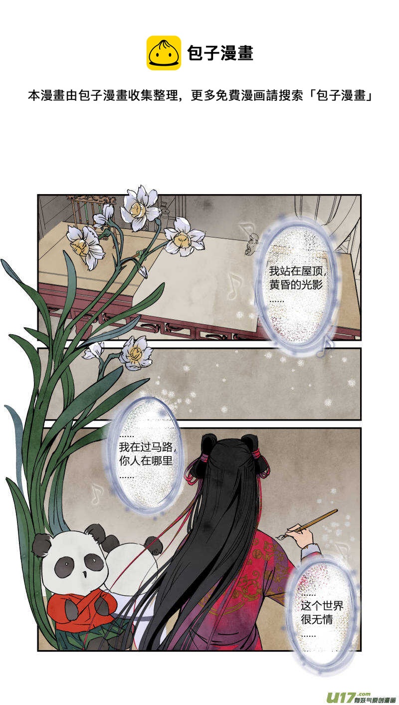 055闹鬼篇-一团乱麻（上）-第58话