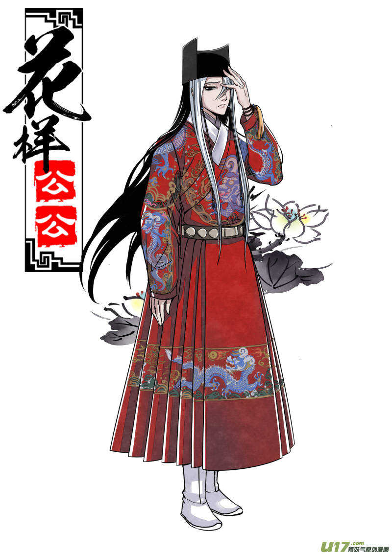 057闹鬼篇-各司其事（上）-第60话