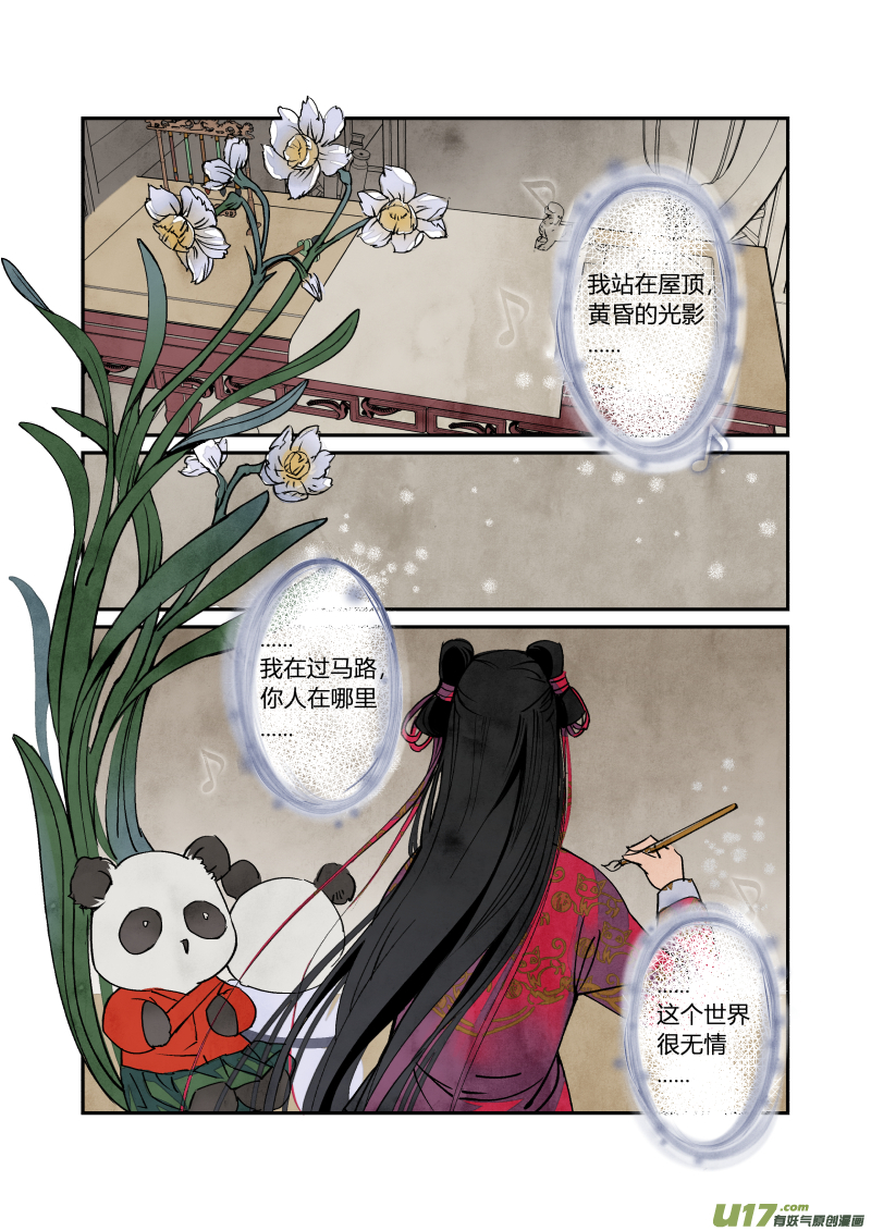 055闹鬼篇-一团乱麻（上）-第118话