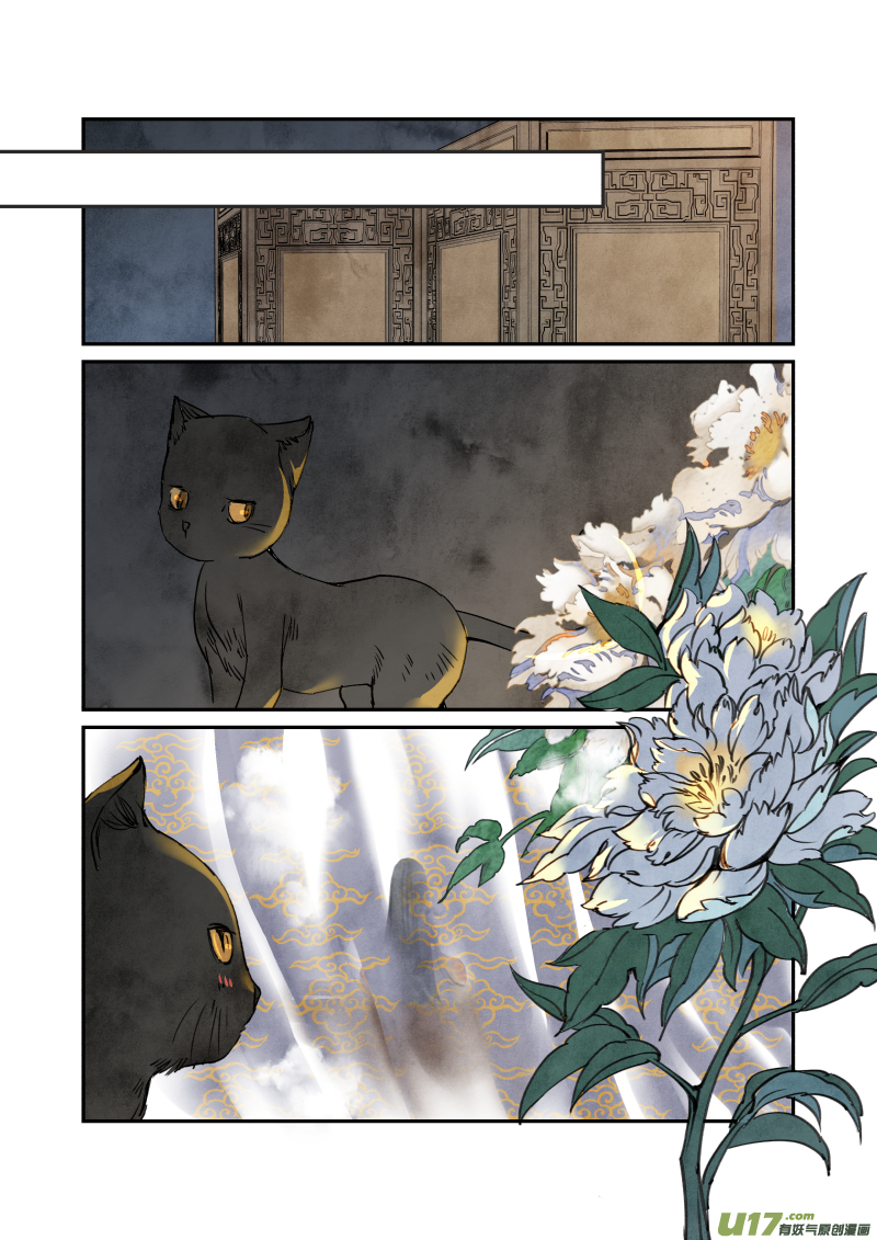 055闹鬼篇-一团乱麻（上）-第118话