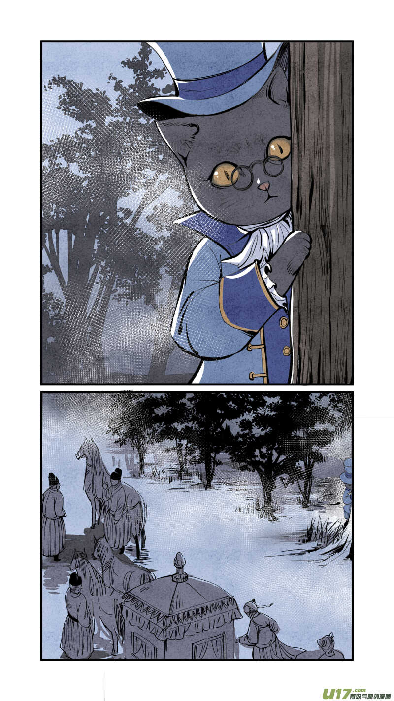 079源起篇-绿野喵踪-第82话