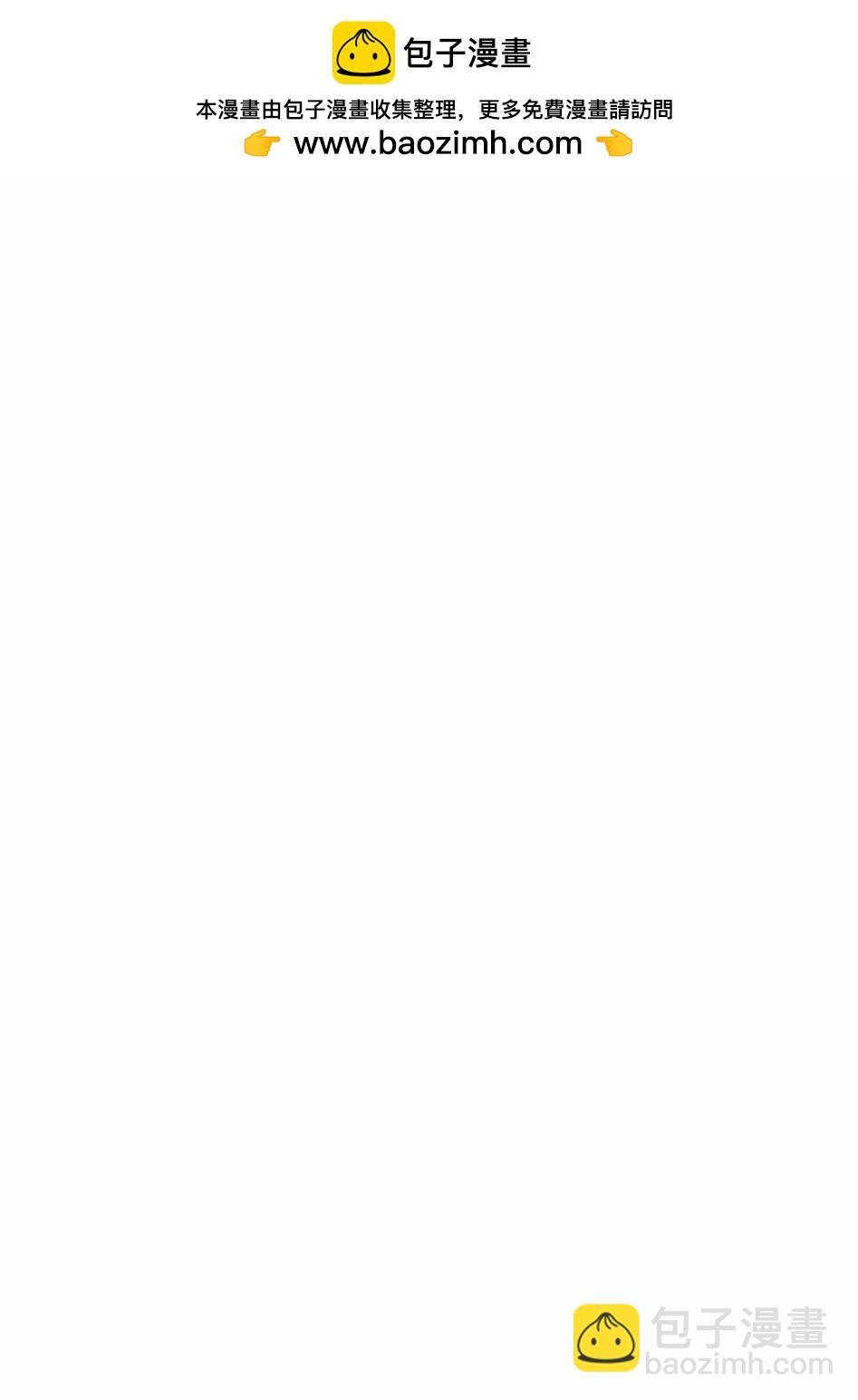 花漾少女 大正映月 - 3卷彩頁 - 2