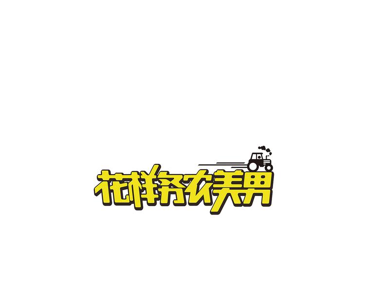 第1章 父母双&ldquo;亡&rdquo;(1/3)-第2话