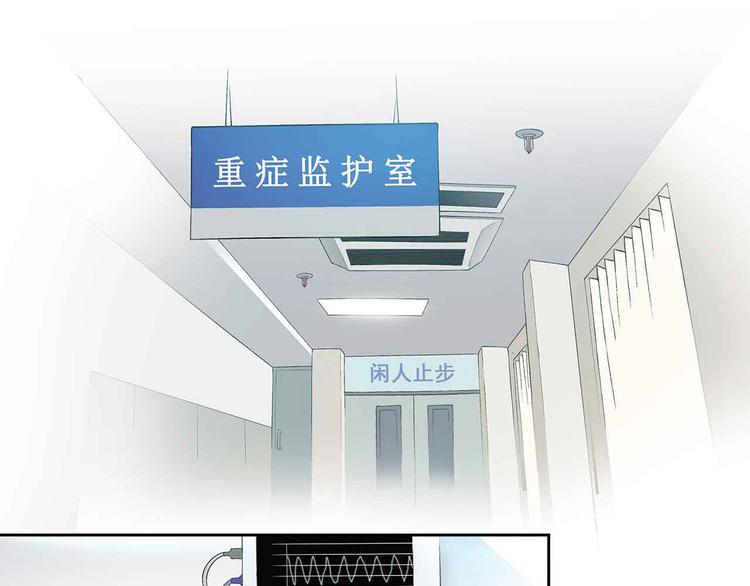 第1章 父母双&ldquo;亡&rdquo;(1/3)-第2话